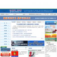 中国职务犯罪预防网