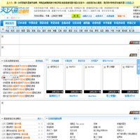 天上人间动漫