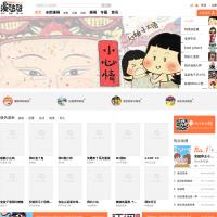 漫悠悠漫画网