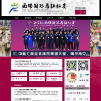 无锡国际马拉松赛官方网站