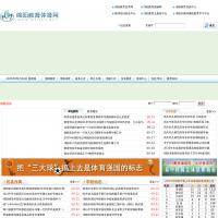 绵阳教育体育网