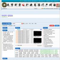 元亨利贞网