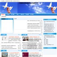 中国移动通信集团北京有限公司