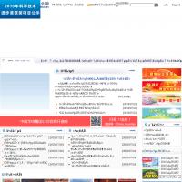 中国华电集团公司官网