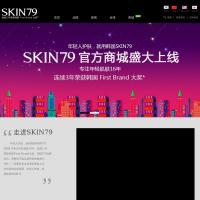 SKIN79官网