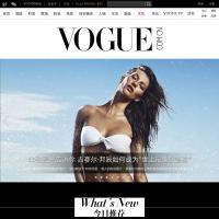 VOGUE时尚