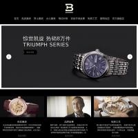 宾格手表中国官方网站
