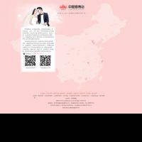 中国婚博会官网