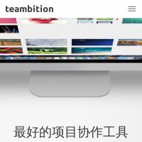 Teambition