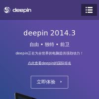 deepin