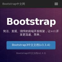 Bootstrap中文网