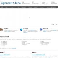 OpenCart中国网站