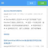 Docker学习