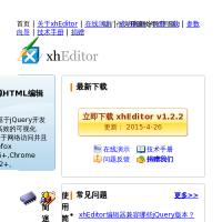 xhEditor