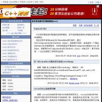 C++博客