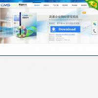 易通企业网站管理系统官网