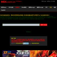 MD5在线破解