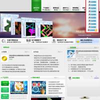 上海神机妙算软件有限公司官网