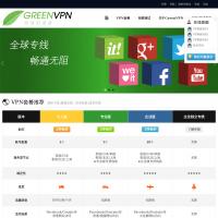 GreenVPN官网