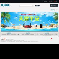 D-Link友讯网络