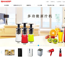 夏普中国官方网站