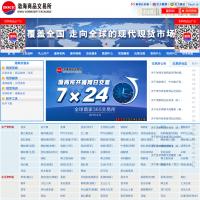 渤海商品交易所官方网站