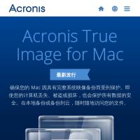 Acronis