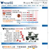 香港ServerZoo网