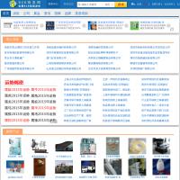 中国B2B商务网
