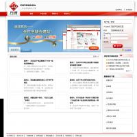 中国万网建站平台