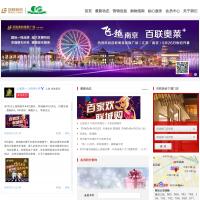 上海第一八佰伴官方网站