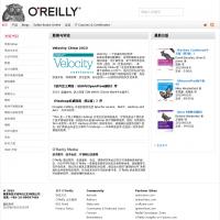 O'Reilly北京