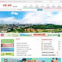 中国南京网站群