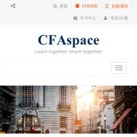 中国CFA金融教育平台