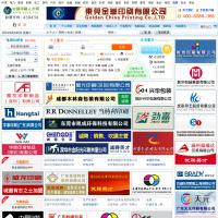 中国印刷人才网 