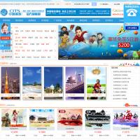 中国国旅（深圳）国际旅行社有限公司