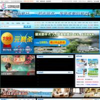 中国旅游信息网