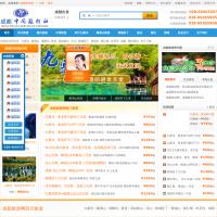 成都中国旅行社官网