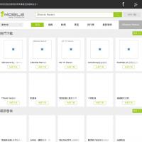 台湾Android应用商店