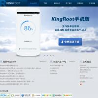 Kingroot官网