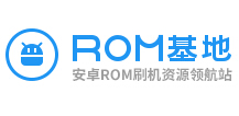 ROM基地