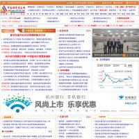 中国期货信息网