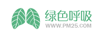 pm2.5查询