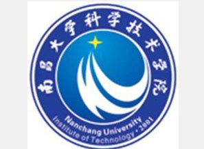 南昌大学科学技术学院