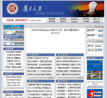 复旦大学