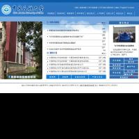 中国民航大学