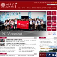 北京大学汇丰商学院官网