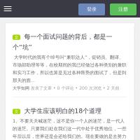 大学知网