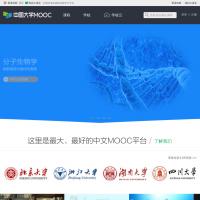 中国大学MOOC