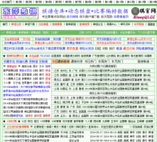 东萍象棋网